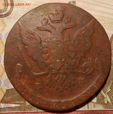 5 копеек 1765г. ем.до 16.01.2018 г. в 22-00 мск. - 2
