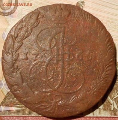 5 копеек 1765г. ем.до 16.01.2018 г. в 22-00 мск. - 1