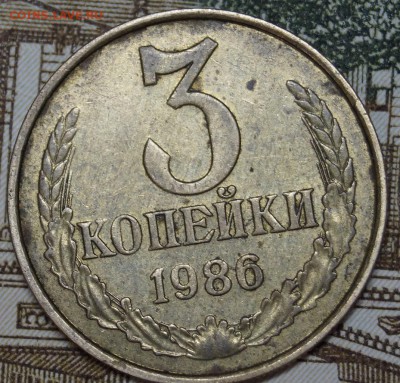 3 копейки 1986 год ШТ 3.3 Частый Гурт - DSC01938