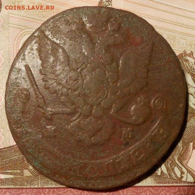 5 копеек 1779г. до16.01.2018 г. в 22-00 мск. - 4
