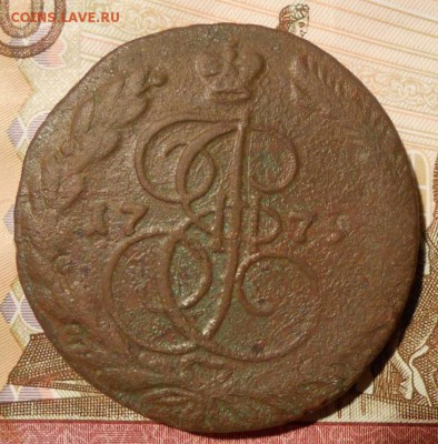 5 копеек 1779г. до16.01.2018 г. в 22-00 мск. - 3