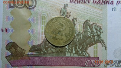 5 копеек 1936г. до 16.01.18г. - 1936 (1).JPG