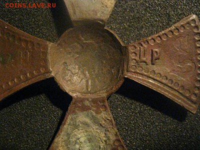 Ополченский крест Н2 С КЛЕЙМОМ на оценку. - 009.JPG