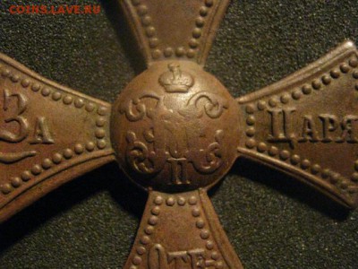 Ополченский крест Н2 С КЛЕЙМОМ на оценку. - 003.JPG