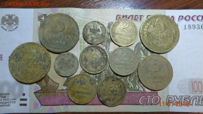 1к.2к.3к.5к. до 1957г. копанина 11шт. до 16.01.18г. - 11м (1).JPG