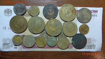 1к.2к.3к.5к. 16шт.до 1957г. копанина до 16.01.18г. - 16м (2).JPG