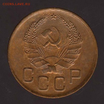 3 копейки 1936 год, до 17.01.2018г до 22.00 Мск (2) - 166