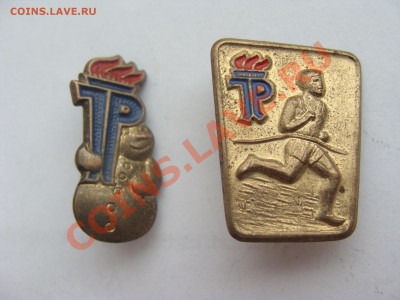 Значки - Пионеры ГДР, до 31.03.2011 22-00 - DSC05615.JPG