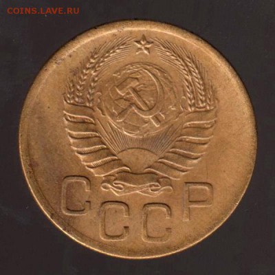 3 копейки 1940 год, до 17.01.2018г до 22.00 Мск (3) - 182