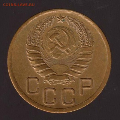 3 копейки 1946 год, до 17.01.2018г до 22.00 Мск (3) - 188