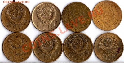 лот 2: 5 коп.(8шт.):1930;31;46;52;53;55;56;57 до 22.00 30.03 - 1