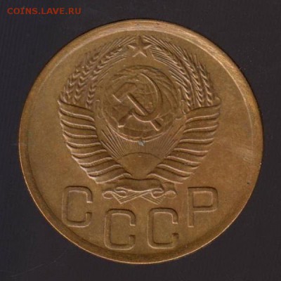 3 копейки 1950 год, до 17.01.2018г до 22.00 Мск - 196