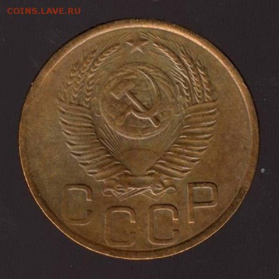 3 копейки 1952 год, до 17.01.2018г до 22.00 Мск (1) - 198