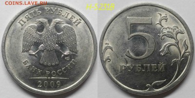 Редкие 5 рублей 2008сп, 2009сп,2010м - Н-5.231В