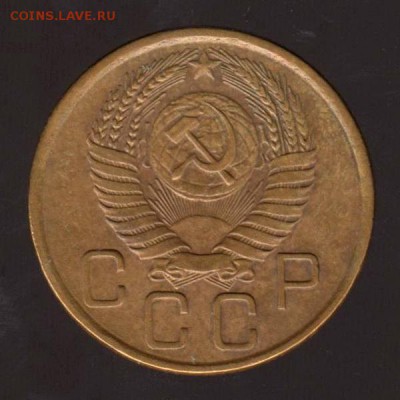 3 копейки 1956 год, до 17.01.2018г до 22.00 Мск (1) - 204