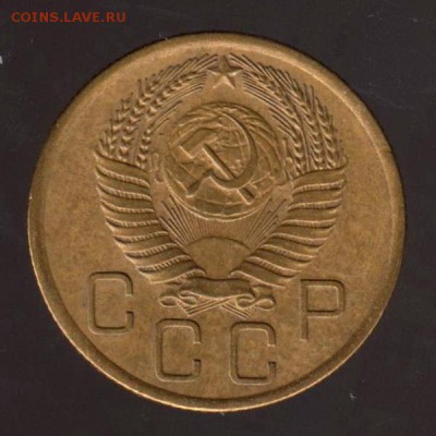 3 копейки 1956 год, до 17.01.2018г до 22.00 Мск (2) - 206