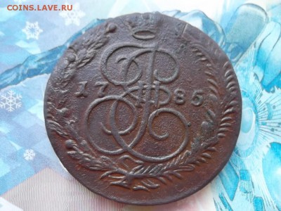 5 копеек 1785 ЕМ до 14.01.18 г. - SAM_4356.JPG