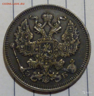 20 КОПЕЕК 1912  года.  оригинал  или  нет - 4029823638
