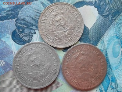 15 копеек 1932,33,34 гг. до 14.01.2018 г. - SAM_4362.JPG