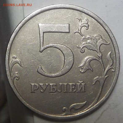 Вопросы по разновидностям от samfred - DSCN1815.JPG