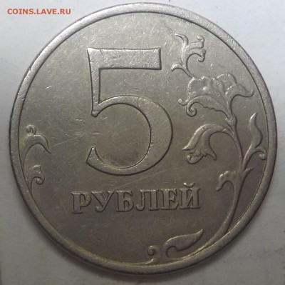 Вопросы по разновидностям от samfred - DSCN1812.JPG