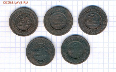 5 монет Империи (3 коп 1881-1911года) до 13.01.2018 22 00 - сканирование0006