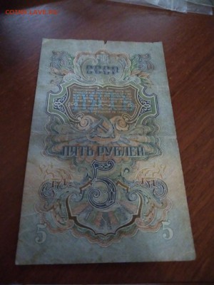 20 марок Обяз-во 1920г 5 р 1947г 1 и 25р 1918г - WhatsApp Image 2018-01-11 at 21.26.42(1)