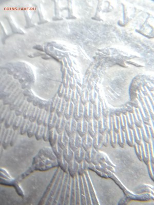 1 рубль 2005 г. Шт.Б? - IMG_20180111_231613-min