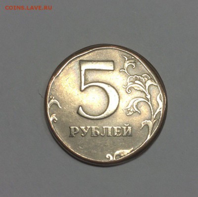 Брак Гурта 5 рублей 1997 - M7djikJSM40