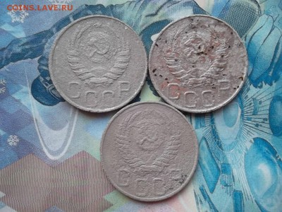 20 копеек 1944,45,50 гг. до 14.01.2018 г. - SAM_4378.JPG