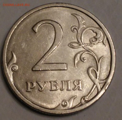 2 рубля 2009г СПМД магнитная,оценка - 20180111_233836