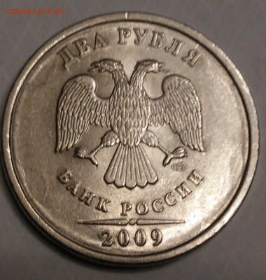 2 рубля 2009г СПМД магнитная,оценка - 20180111_234022