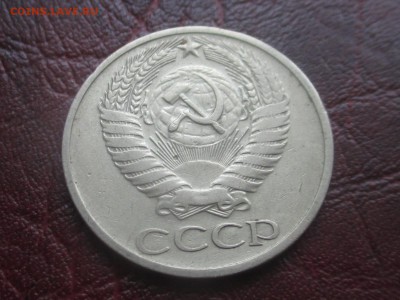 50 копеек 1965 до 15-01-2018 в 22-00 - IMG_7147.JPG