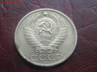 50 копеек 1972 до 15-01-2018 в 22-00 - IMG_7149.JPG