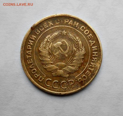 5 копеек 1933 оценка - gc72VhpE3d8