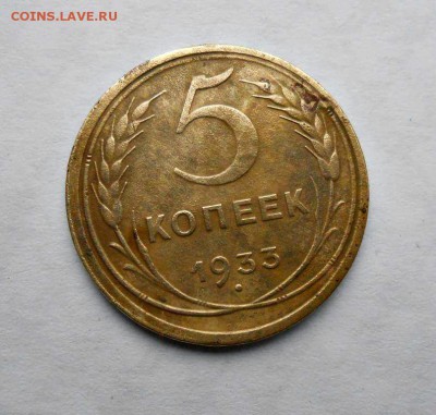 5 копеек 1933 оценка - jZLpDpuz2Dk