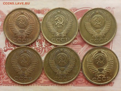 5 коп 1961,87,89,90,91(6шт) до 14.01.2018 в 21-00 МСК - RSCN0124.JPG