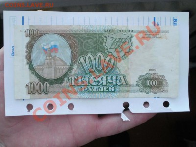 1000р 1993г Сохран!!!!. До 30.03.2011г 22.00мск - P3270023.JPG