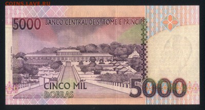 Сан-Томе и Принсипи 5000 добра 2004 unc 18.01.18 22:00 мск - 1