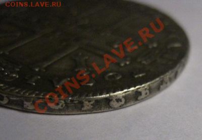 рубль 1725 - подлинный ли? помогите - 4