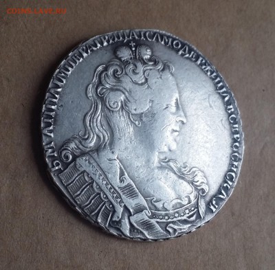 1 рубль 1730 год Анна. Оценка. - 1730_11