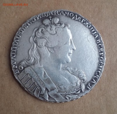1 рубль 1730 год Анна. Оценка. - 1730_10
