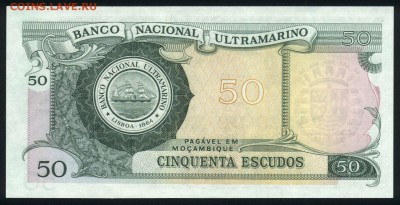 Мозамбик 50 эскудо 1970 unc 18.01.18 22:00 мск - 1