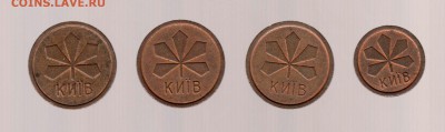 4 жетона Киевского метро с разновидностями. - Изображение 001