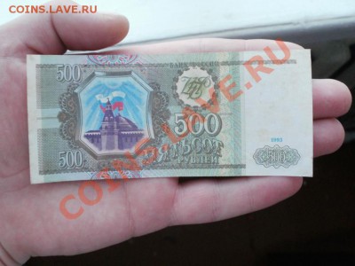 500р 1993г Пресс!! До 30.03.2011г 22.00мск - P3270026.JPG