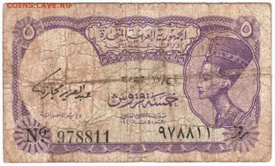 Египет 5 пиастров 1940 г. до 18.01.18 г. в 23.00 - Scan-180111-0036