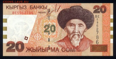 Киргизия 20 сом 2002 unc 18.01.18 22:00 мск - 2