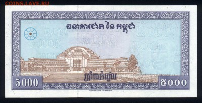 Камбоджа 5000 риэлей 1998 unc 18.01.18 22:00 мск - 1