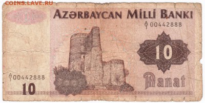 Азербайджан 10 манат 1992 г. до 18.01.18 г. в 23.00 - Scan-180111-0042
