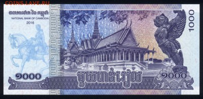 Камбоджа 1000 риэлей 2016 unc  18.01.18 22:00 мск - 1